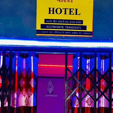 Oyo Paras Hotel Jamui Bagian luar foto