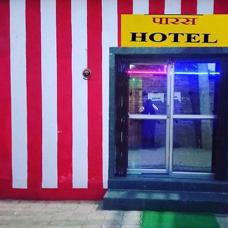 Oyo Paras Hotel Jamui Bagian luar foto