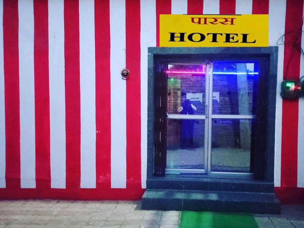 Oyo Paras Hotel Jamui Bagian luar foto