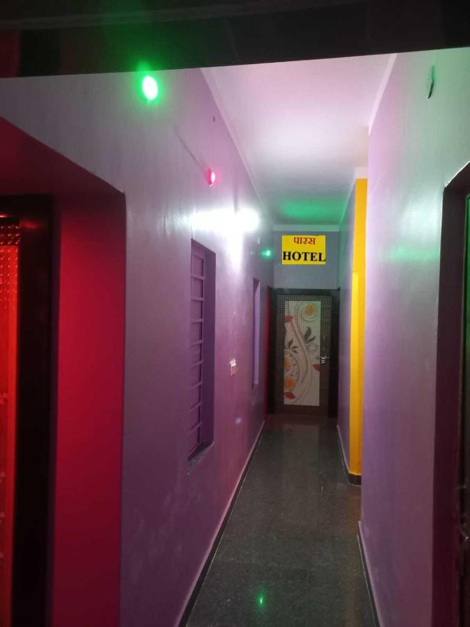 Oyo Paras Hotel Jamui Bagian luar foto